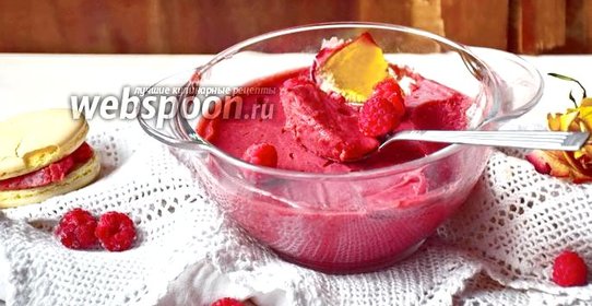 Курд из малины