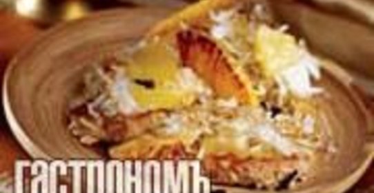 Свинина с рисом и ананасом по-индийски