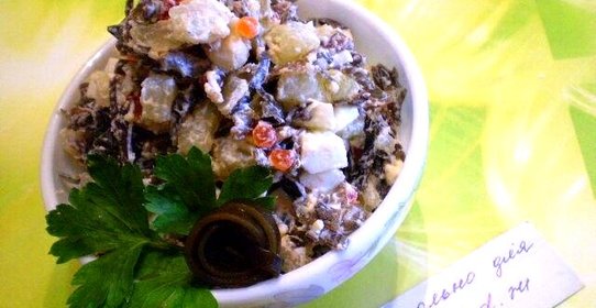 Салат с ламинарией Нептун