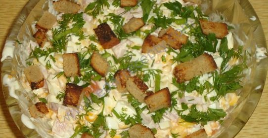 Салат Праздничный вкусный и недорогой