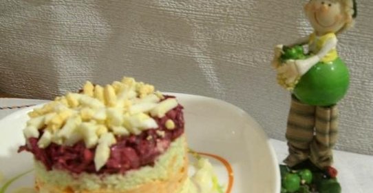 Салат Генеральский