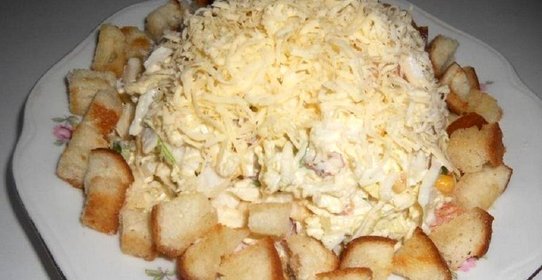 Салат Зимнее солнце