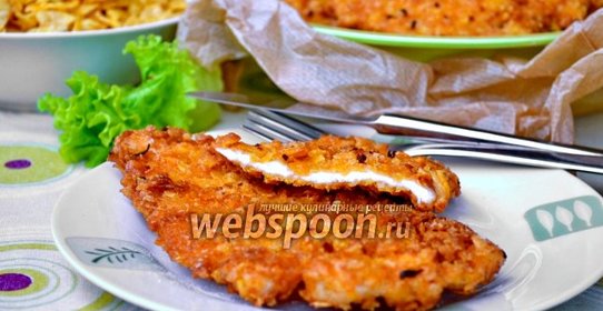 Куриные отбивные в кукурузной панировке