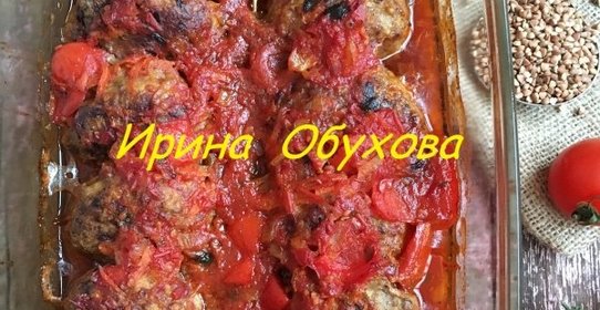 Ленивые голубцы - гречаники