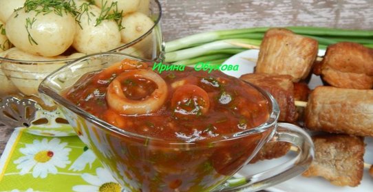 Соус к шашлыку