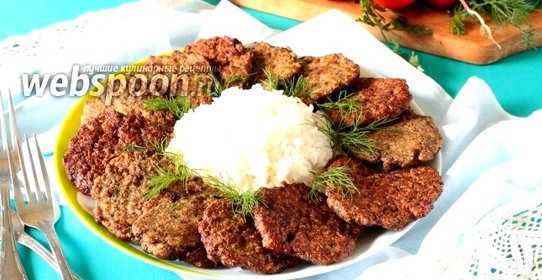 Печёночные котлеты с манкой