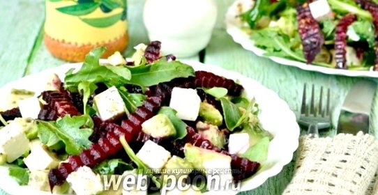 Свекольный салат с рукколой и мягким сыром