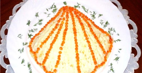 Салат Ракушка