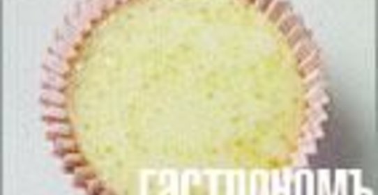 Французская заправка для салата