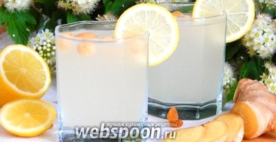 Имбирно-лимонный квас