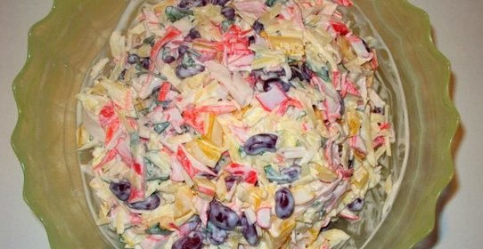 Салат из красной фасоли московский