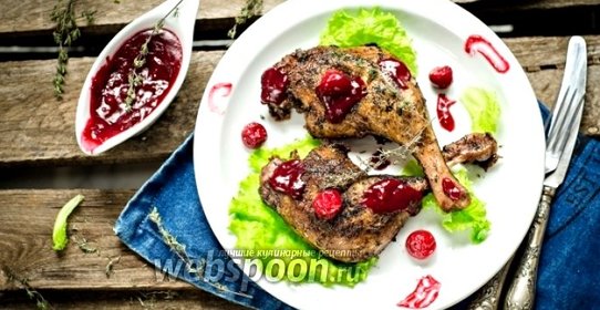 Утка с вишней