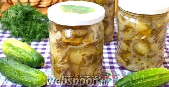 Зимний салат из огурцов