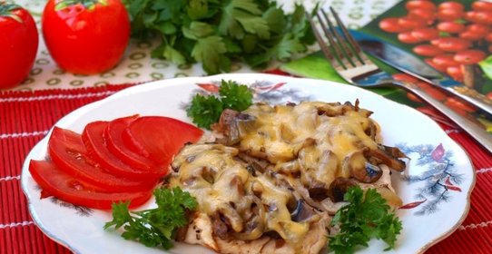Отбивные из индейки с грибами и сыром