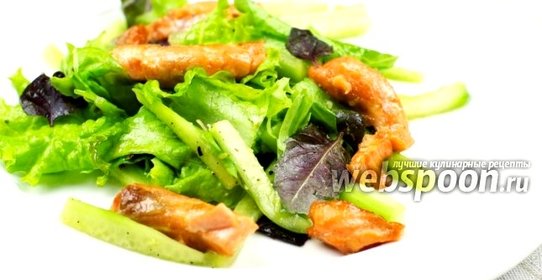 Зелёный салат с горячей сёмгой