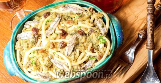 Паста с сардинами