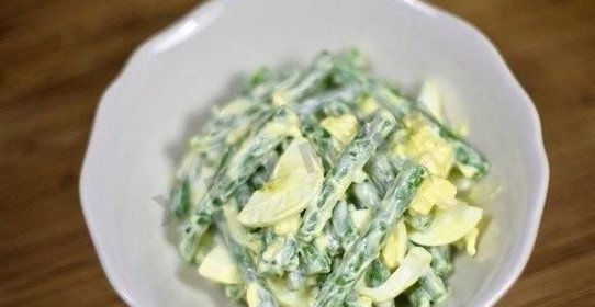 Салат из зеленой фасоли с яйцами