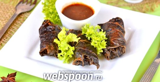 Долма из говядины с мятой