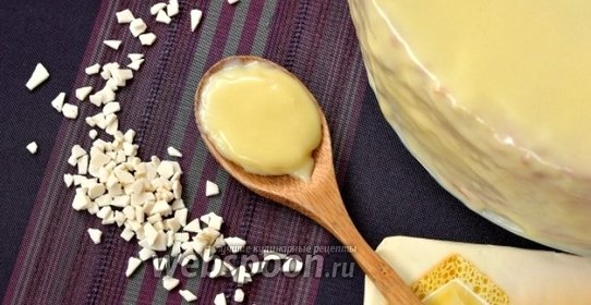 Белая шоколадная глазурь