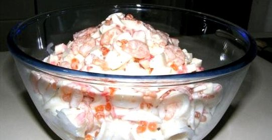 Салат Нептун