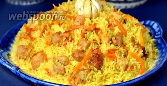 Плов в мультиварке