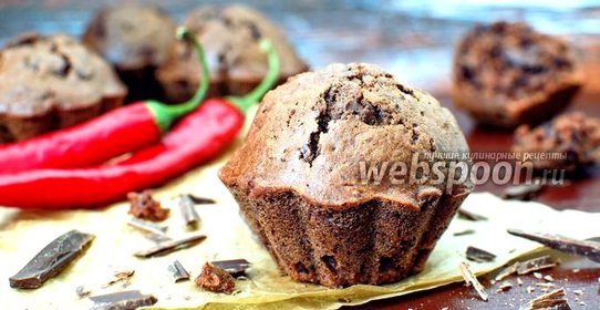 Шоколадные кексы с перцем чили и шоколадом