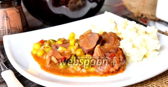 Говядина запечённая с гавайской смесью