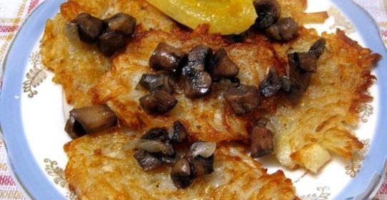Картофельные драники с грибами