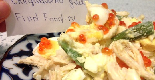 Королевский шарм