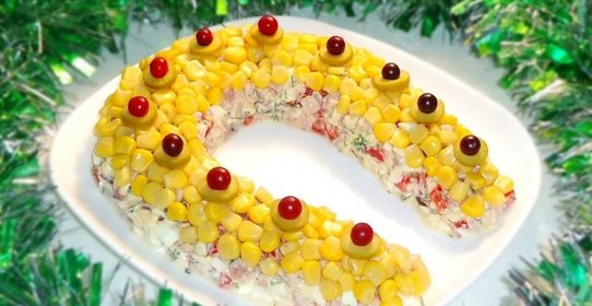 Салат Золотая подкова