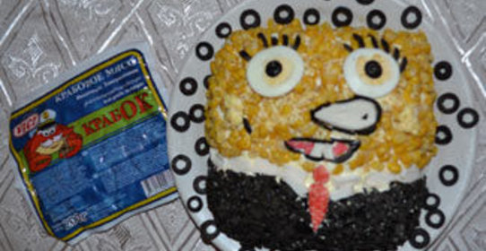 Салат Губка Боб