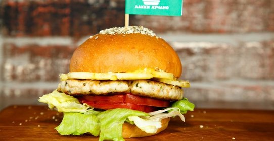 Бургер с индейкой