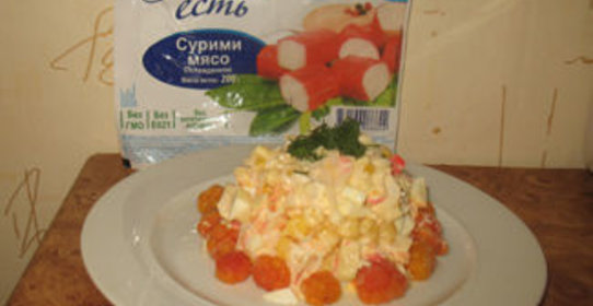 Салат Морозная нежность