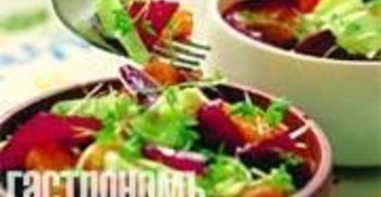 Салат со свеклой и апельсинами