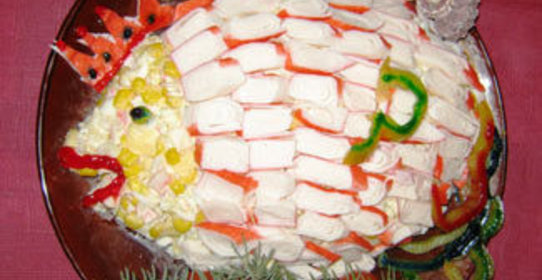 Салат Золотая рыбка