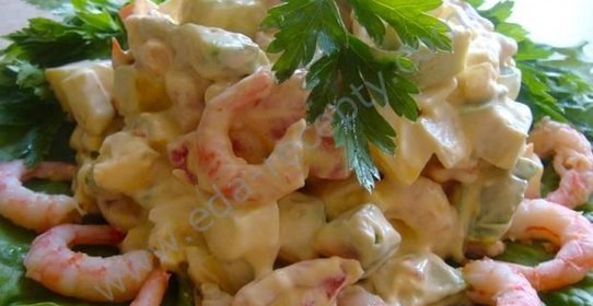 Салат с креветками и авокадо и грейпфрутом