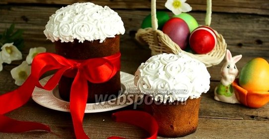 Панеттоне от Лорель Паскаль