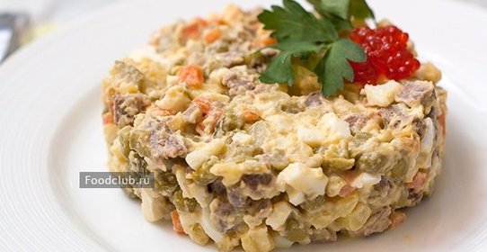 Салат оливье с говядиной