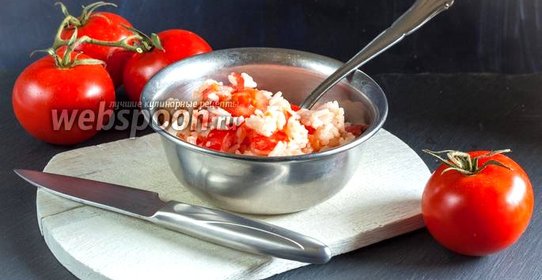 Тёплый салат с рисом и помидорами