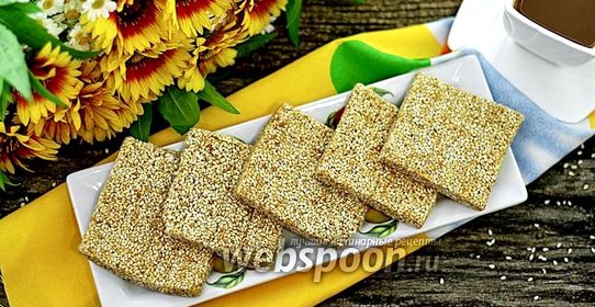 Козинаки из кунжута