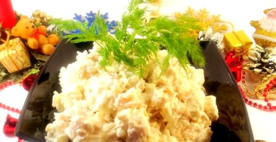 Салат Белоснежный