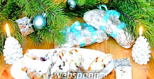 Рождественские мини-штоллены с изюмом и сухофруктами