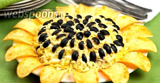 Салат Подсолнух