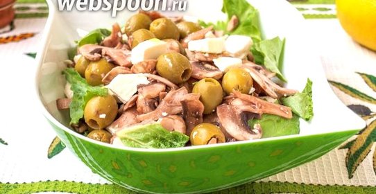 Салат «Испанский»