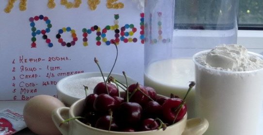 Паровые вареники с черешней