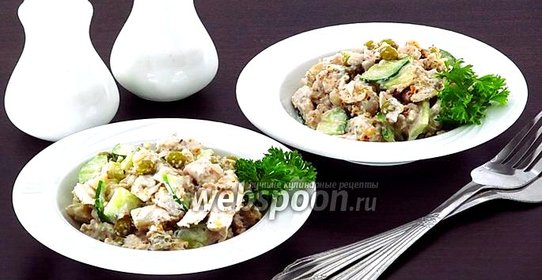 Салат куриный с грецкими орехами