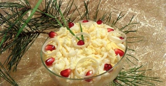 Салат Людмила