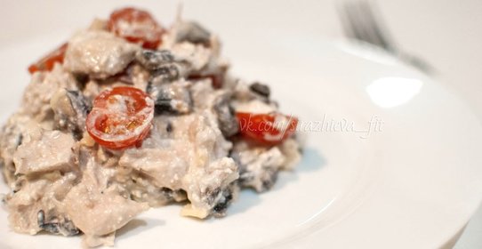 Салат из куриной грудки и шапминьонов с йогуртом