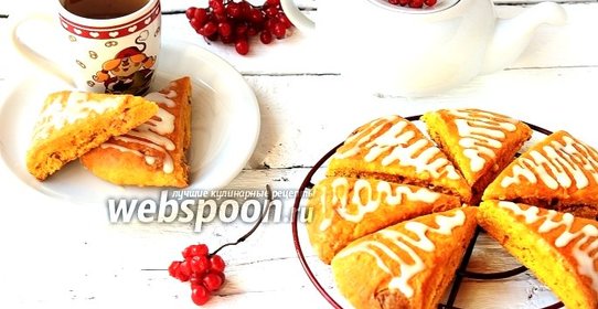 Тыквенные сконы с белым шоколадом