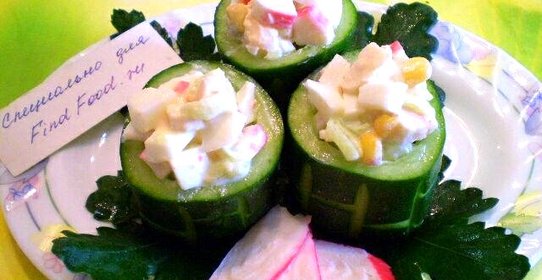 Огуречные стаканчики с салатом